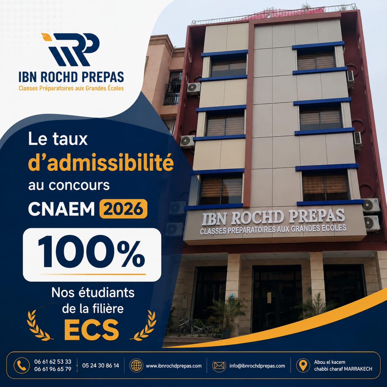 Taux d'admissibilité CNAEM 2026